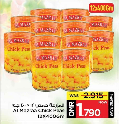 available at MARK & SAVE in Oman - Muscat