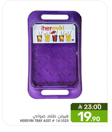 available at  مـزايــا in مملكة العربية السعودية, السعودية, سعودية - المنطقة الشرقية