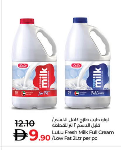available at Lulu Hypermarket in UAE - Sharjah / Ajman