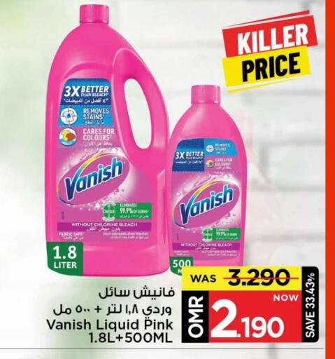 available at MARK & SAVE in Oman - Muscat
