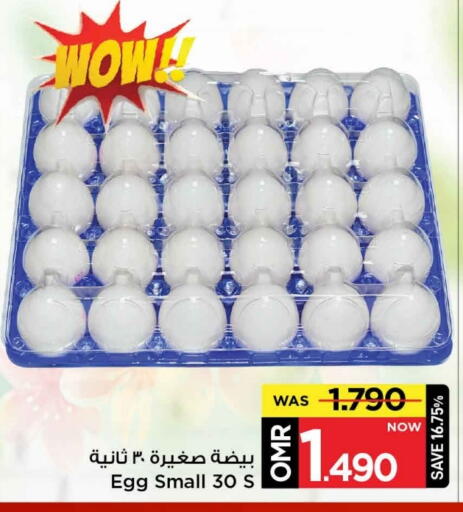 available at MARK & SAVE in Oman - Muscat