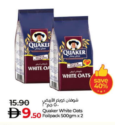 available at Lulu Hypermarket in UAE - Sharjah / Ajman