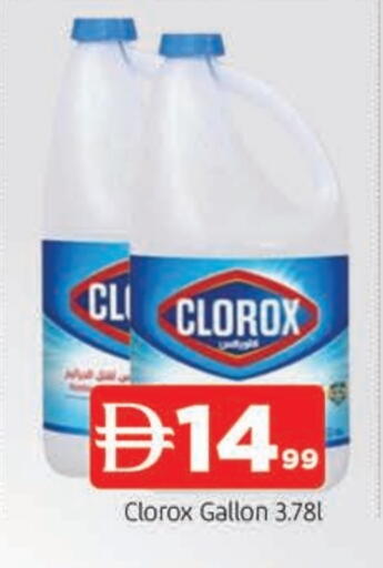 available at AL MADINA in UAE - Sharjah / Ajman