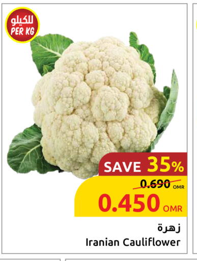 Cauliflower from Iran available at Sultan Center  in Oman - Sohar