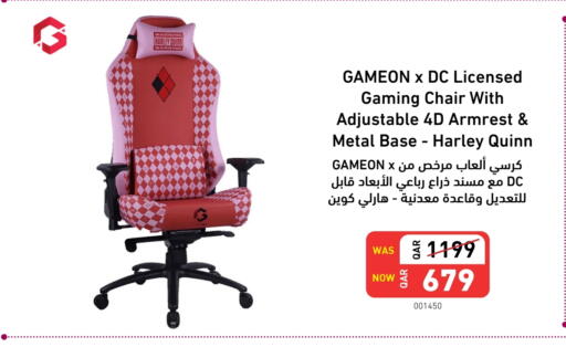 available at ديجيتال زون للتجارة in قطر - الضعاين