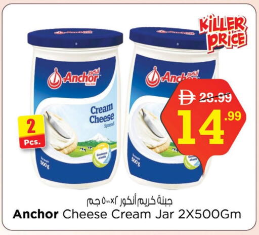 available at نستو هايبرماركت in الإمارات العربية المتحدة , الامارات - ٱلْفُجَيْرَة‎