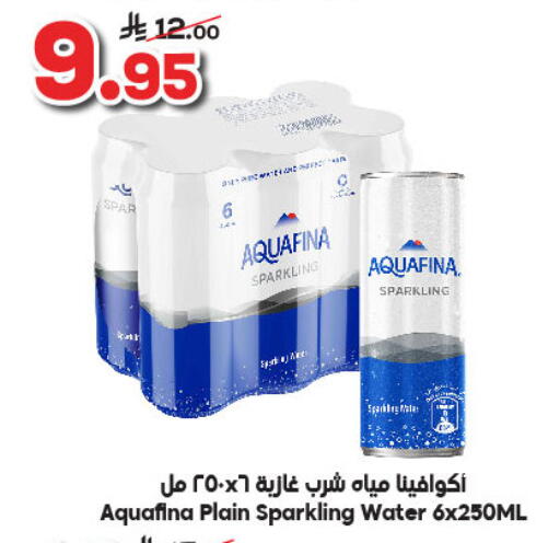 available at Dukan in KSA, Saudi Arabia, Saudi - Jeddah