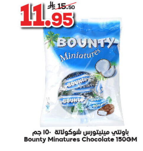 available at Dukan in KSA, Saudi Arabia, Saudi - Ta'if