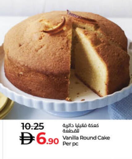 available at Lulu Hypermarket in UAE - Sharjah / Ajman