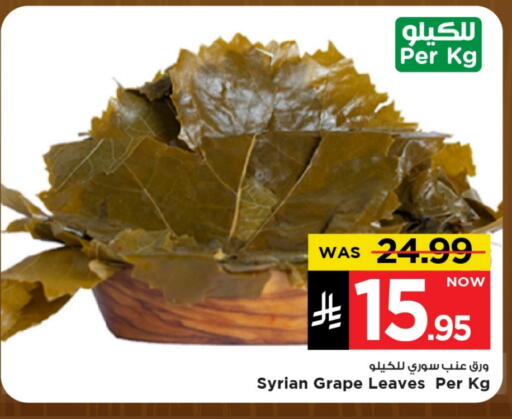available at مارك & سيف in مملكة العربية السعودية, السعودية, سعودية - الرياض
