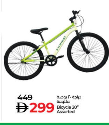available at Lulu Hypermarket in UAE - Sharjah / Ajman