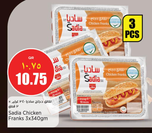 زيت الزنجبيل نقانق الدجاج available at سوبر ماركت الهندي الجديد in قطر - الدوحة