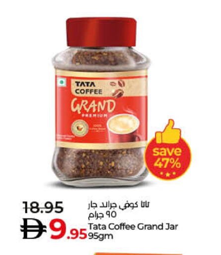 available at Lulu Hypermarket in UAE - Sharjah / Ajman