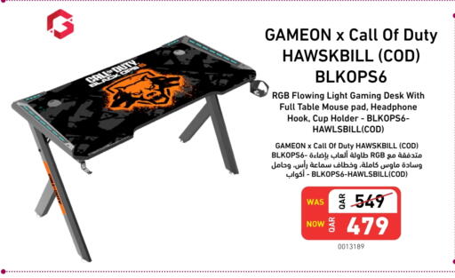 available at ديجيتال زون للتجارة in قطر - الضعاين
