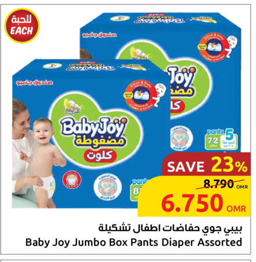 هجيز available at مركز سلطان in عُمان - صُحار‎