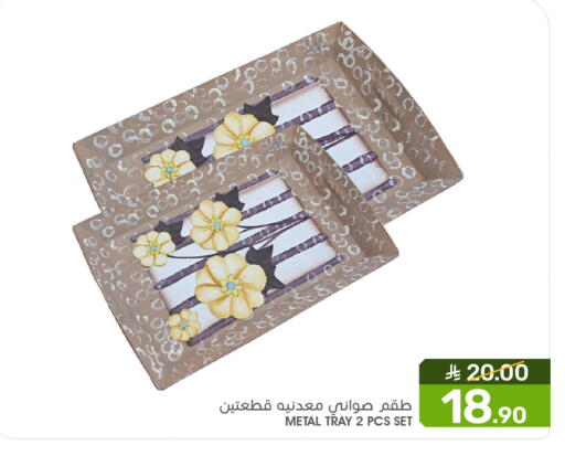 available at Mazaya in KSA, Saudi Arabia, Saudi - Dammam