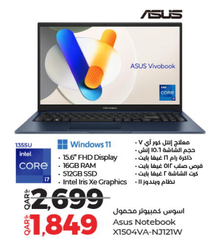 available at لولو هايبرماركت in قطر - الضعاين