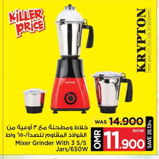 available at مارك & سايف in عُمان - مسقط‎