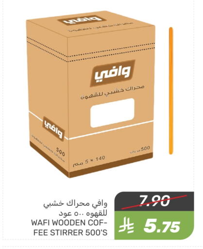 available at  مـزايــا in مملكة العربية السعودية, السعودية, سعودية - المنطقة الشرقية