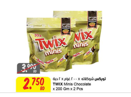 available at مركز سلطان in البحرين