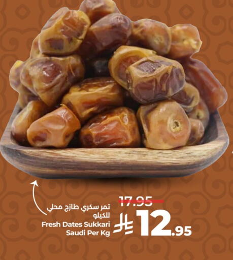 Dried Fruits & Dates in LULU Hypermarket, Saudi Arabia Offers - Saudi Arabia available at LULU Hypermarket in KSA, Saudi Arabia, Saudi - Al Hasa
