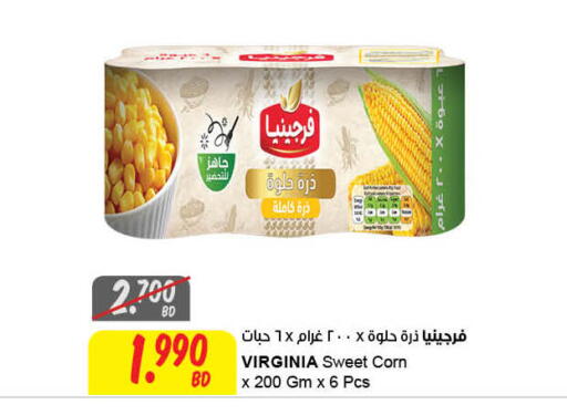 available at مركز سلطان in البحرين