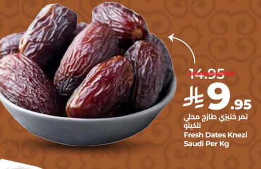 Dried Fruits & Dates in LULU Hypermarket, Saudi Arabia Offers - Saudi Arabia available at LULU Hypermarket in KSA, Saudi Arabia, Saudi - Al Hasa