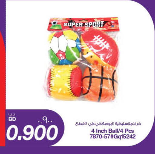 available at MegaMart & Macro Mart  in Bahrain
