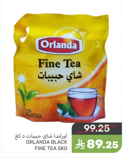 available at  مـزايــا in مملكة العربية السعودية, السعودية, سعودية - المنطقة الشرقية