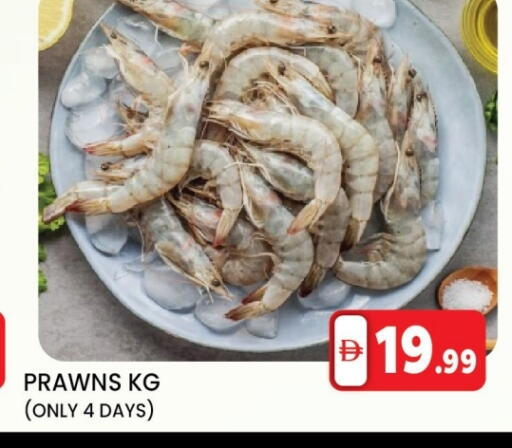 available at LIYAKKAS HYPERMARKET LLC in UAE - Abu Dhabi