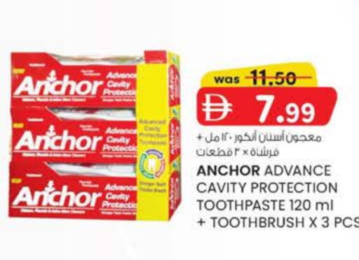 ANCHOR Toothpaste available at Safa Express Supermarket in UAE - Abu Dhabi