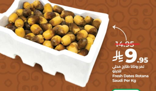 Dried Fruits & Dates in LULU Hypermarket, Saudi Arabia Offers - Saudi Arabia available at LULU Hypermarket in KSA, Saudi Arabia, Saudi - Al Hasa