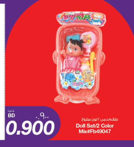 available at MegaMart & Macro Mart  in Bahrain
