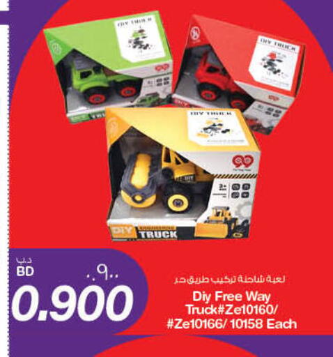 available at MegaMart & Macro Mart  in Bahrain