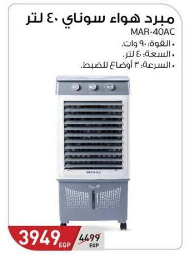 available at Panda  in Egypt - Cairo