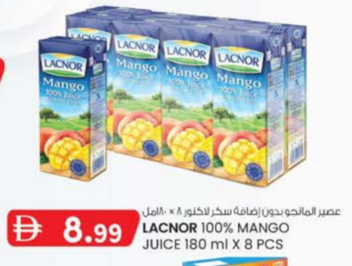 العصائر و المشروبات in صفا اكسبريس سوبرماركت, UAE Offers - الإمارات العربية المتحدة لكنور available at صفا اكسبريس سوبرماركت in الإمارات العربية المتحدة , الامارات - أبو ظبي