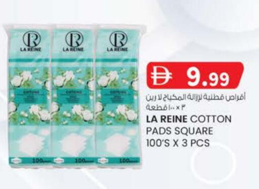 available at صفا اكسبريس سوبرماركت in الإمارات العربية المتحدة , الامارات - أبو ظبي