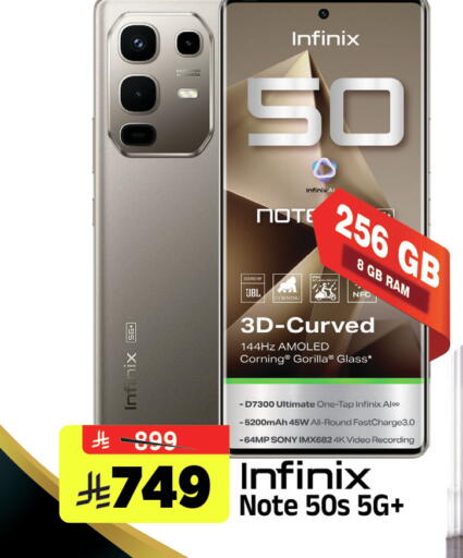 available at Al Madina Hypermarket in KSA, Saudi Arabia, Saudi - Riyadh