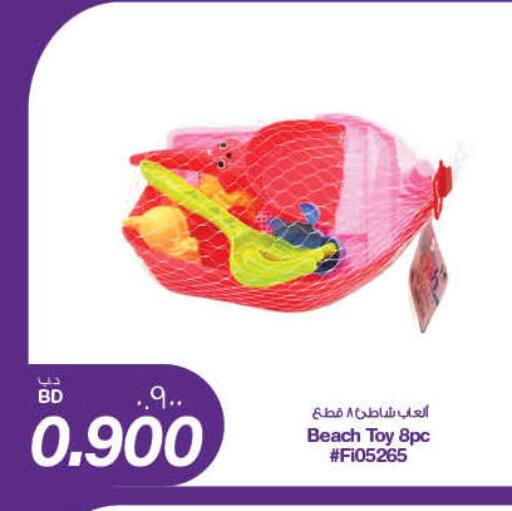 available at MegaMart & Macro Mart  in Bahrain