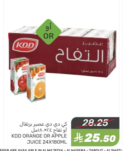 available at  مـزايــا in مملكة العربية السعودية, السعودية, سعودية - المنطقة الشرقية