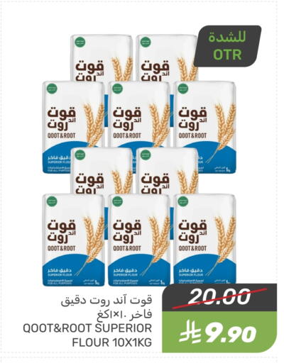 available at  مـزايــا in مملكة العربية السعودية, السعودية, سعودية - المنطقة الشرقية