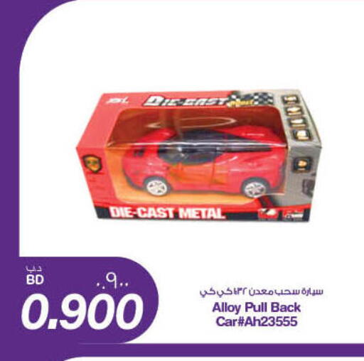 available at MegaMart & Macro Mart  in Bahrain