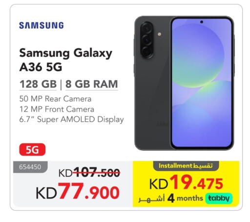 SAMSUNG available at Jarir Bookstore in Kuwait - Ahmadi Governorate