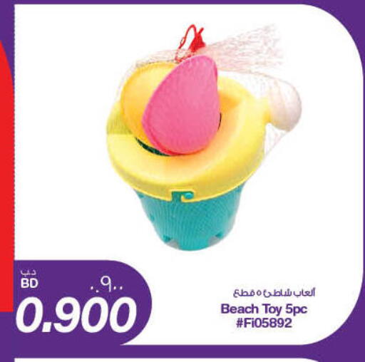 available at MegaMart & Macro Mart  in Bahrain