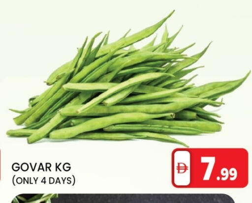 available at LIYAKKAS HYPERMARKET LLC in UAE - Abu Dhabi