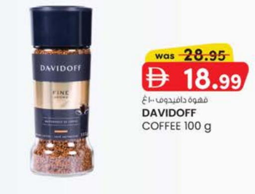 DAVIDOFF Coffee available at Safa Express Supermarket in UAE - Abu Dhabi