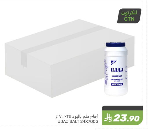 available at  مـزايــا in مملكة العربية السعودية, السعودية, سعودية - المنطقة الشرقية