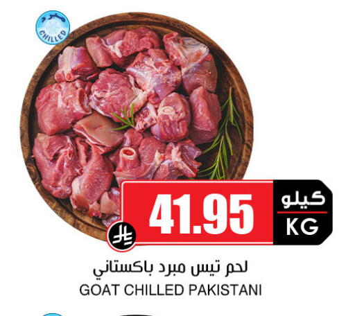 لحم الضأن / الغنم available at أسواق النخبة in مملكة العربية السعودية, السعودية, سعودية - حائل‎