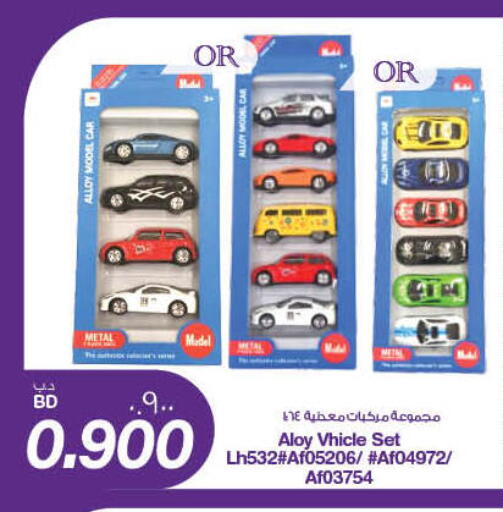 available at MegaMart & Macro Mart  in Bahrain