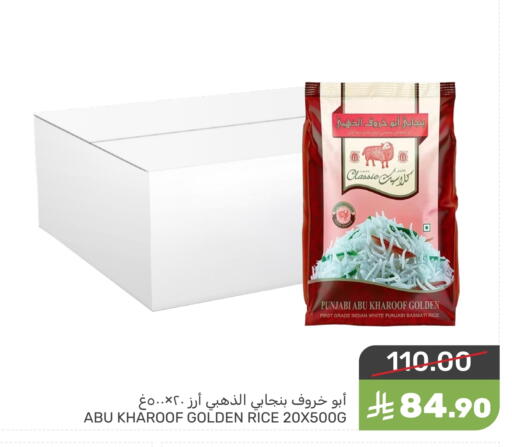 available at  مـزايــا in مملكة العربية السعودية, السعودية, سعودية - المنطقة الشرقية